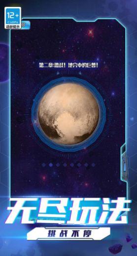 超人格斗大战游戏截图3