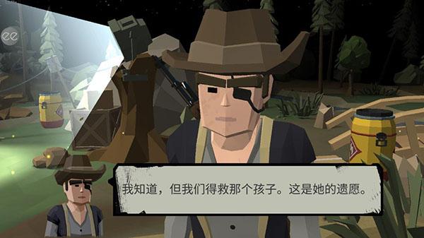 行尸2中文下载手机版截图1