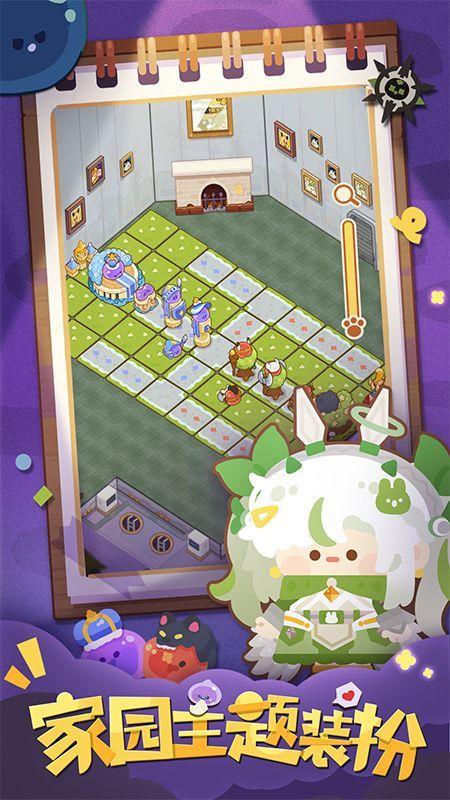 妙奇星球无限金币玉璧截图2