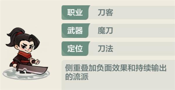 小小英雄4399版