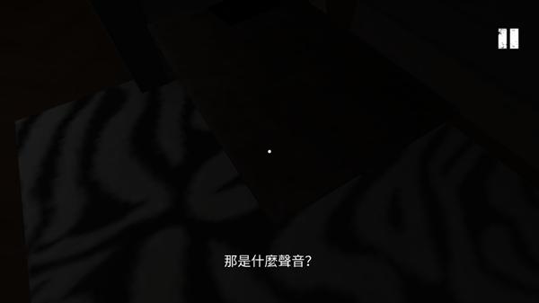 恐怖邮件2游戏