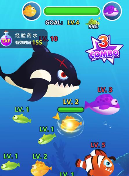 鱼鱼通关战