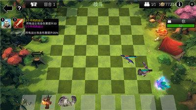 自走棋防御版截图1