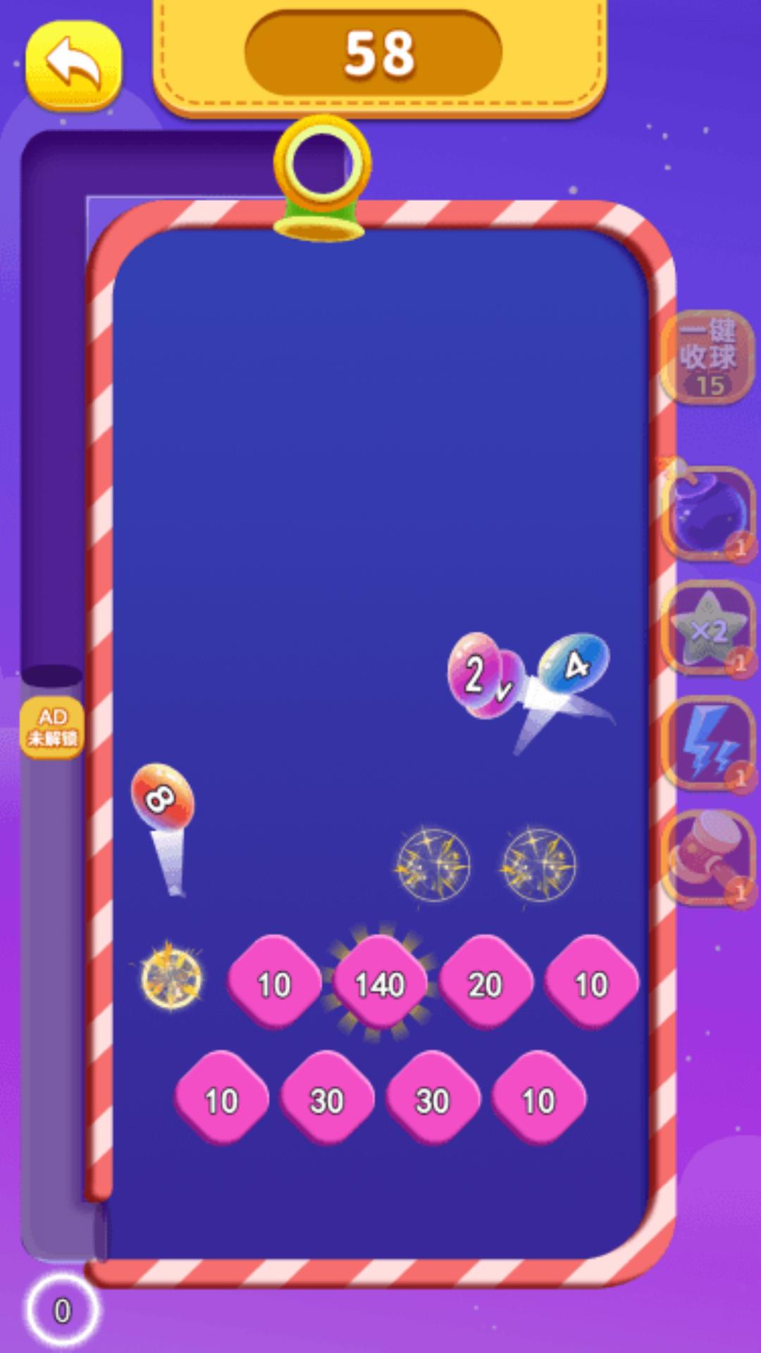 急速水果合成截图1