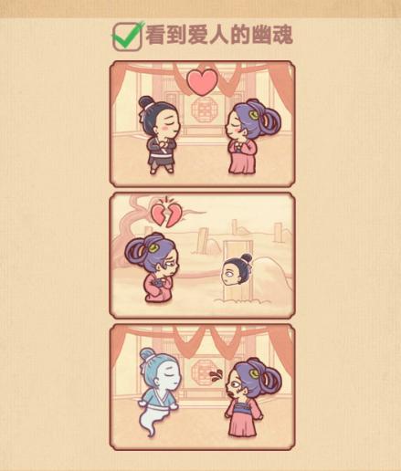 全民大闯关