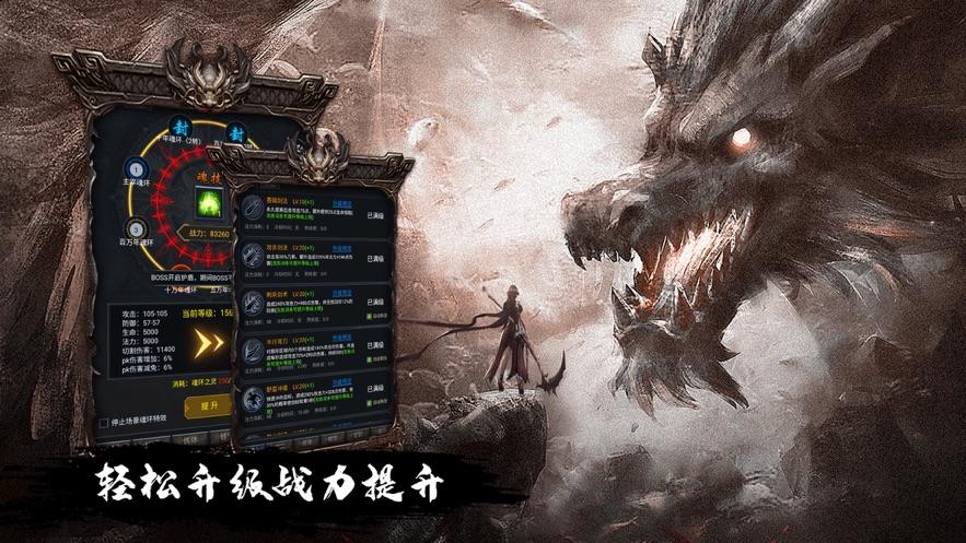 征唐手游截图0