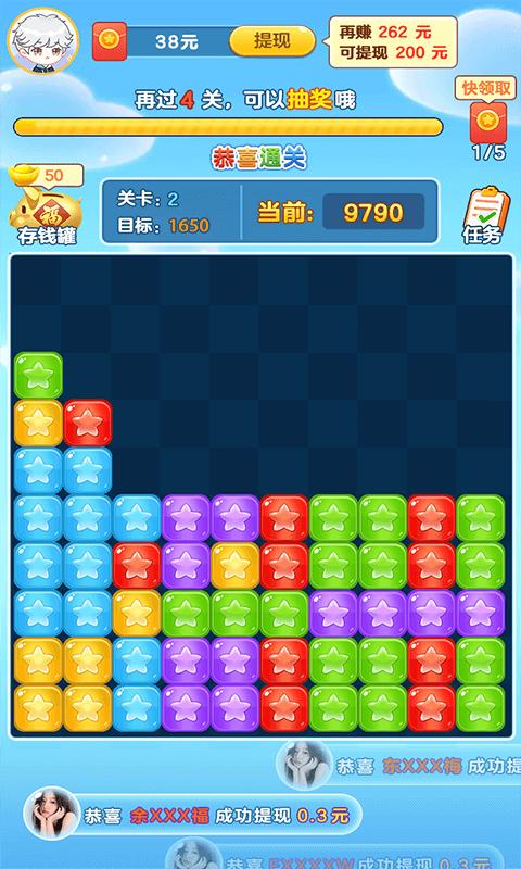 来玩削削乐下载安装