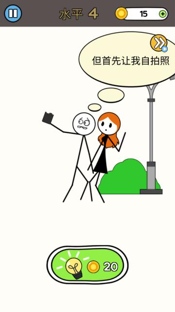 绘画故事爱女孩游戏(Draw Stories)(Draw Stories)(Draw Stories)(Draw Stories)