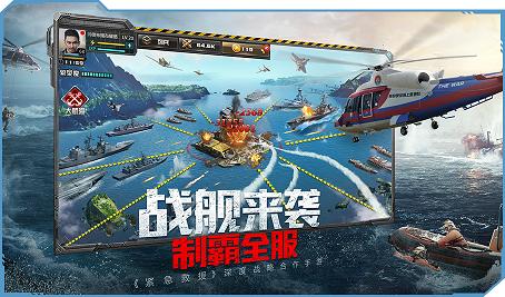 我的使命迷雾行动策略截图0