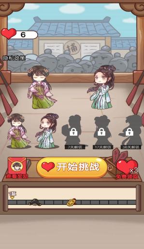 老爷断案贼溜