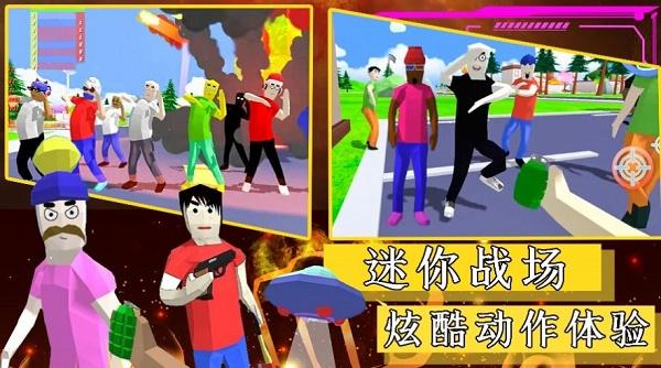 像素突击迷你战场游戏