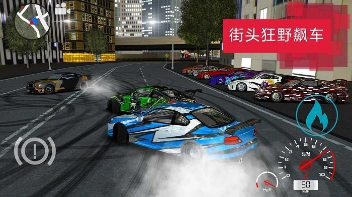 急速驾驶模拟器截图2