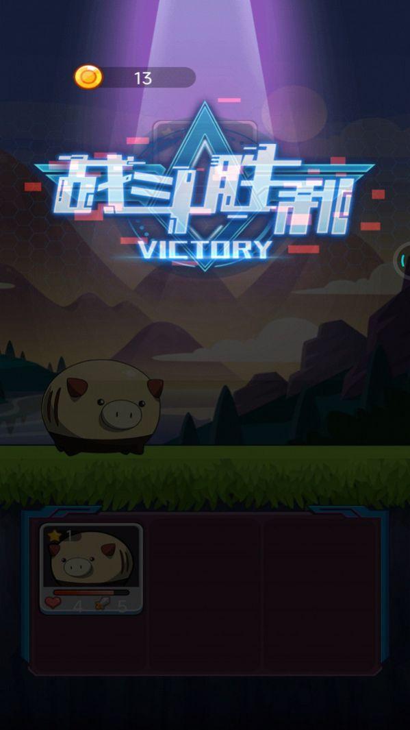 怪兽孵化器盲盒截图0