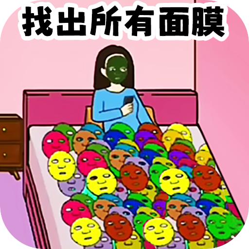 老六找茬大挑战