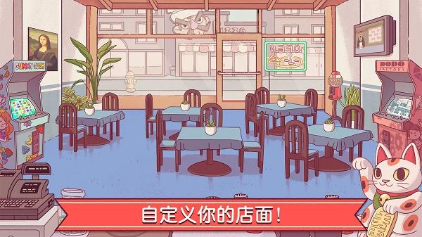 可口的披萨美味的披萨(Pizza)下载中文版