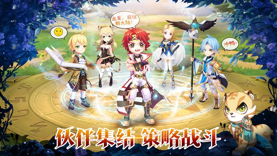 驯龙物语乐牛客户端截图0