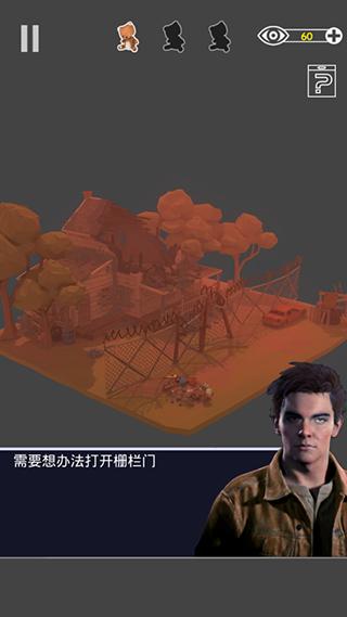 密室逃脱之遗失手游截图1