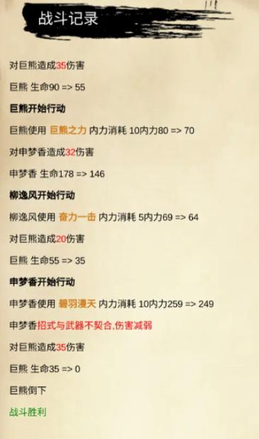 镖不镖由你