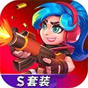 天才枪手游戏