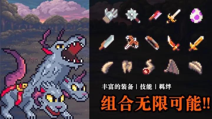 无尽魔法战争免广告截图1