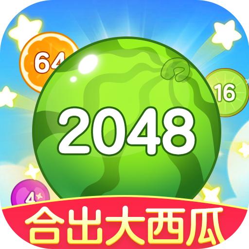合出大西瓜游戏
