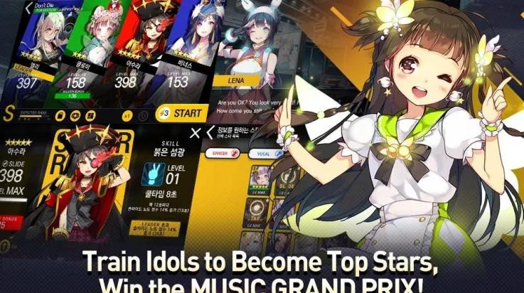 音速出击中文版(Tapsonic TOP)截图2