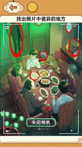 恐怖校舍解谜截图1