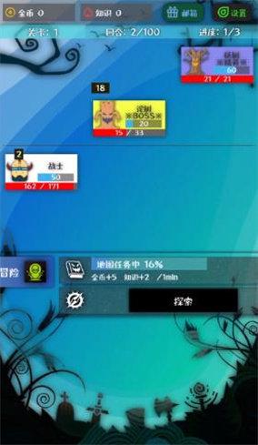 战牧法截图1