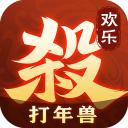 欢乐三国杀