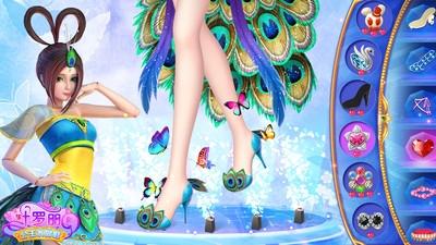 叶罗丽公主水晶鞋游戏