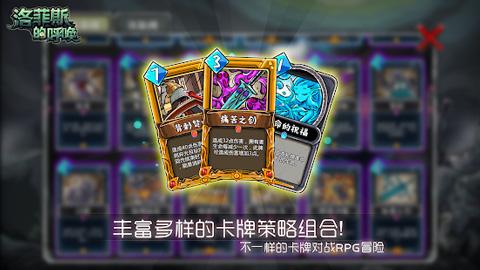 洛菲斯的呼唤1.4版(Lophis roguelike)截图3