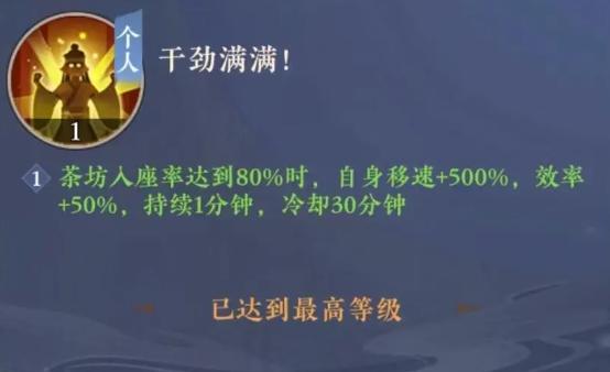 纸萌猫乐园游戏