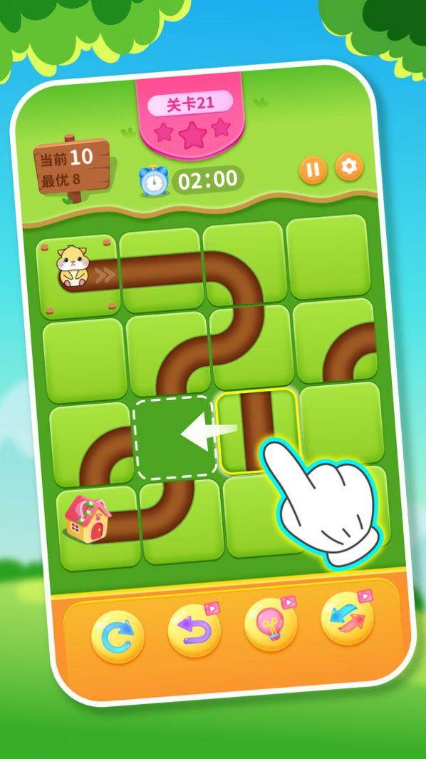 送小仓鼠回家游戏截图0