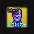 青鬼online官方版(青鬼オンライン)
