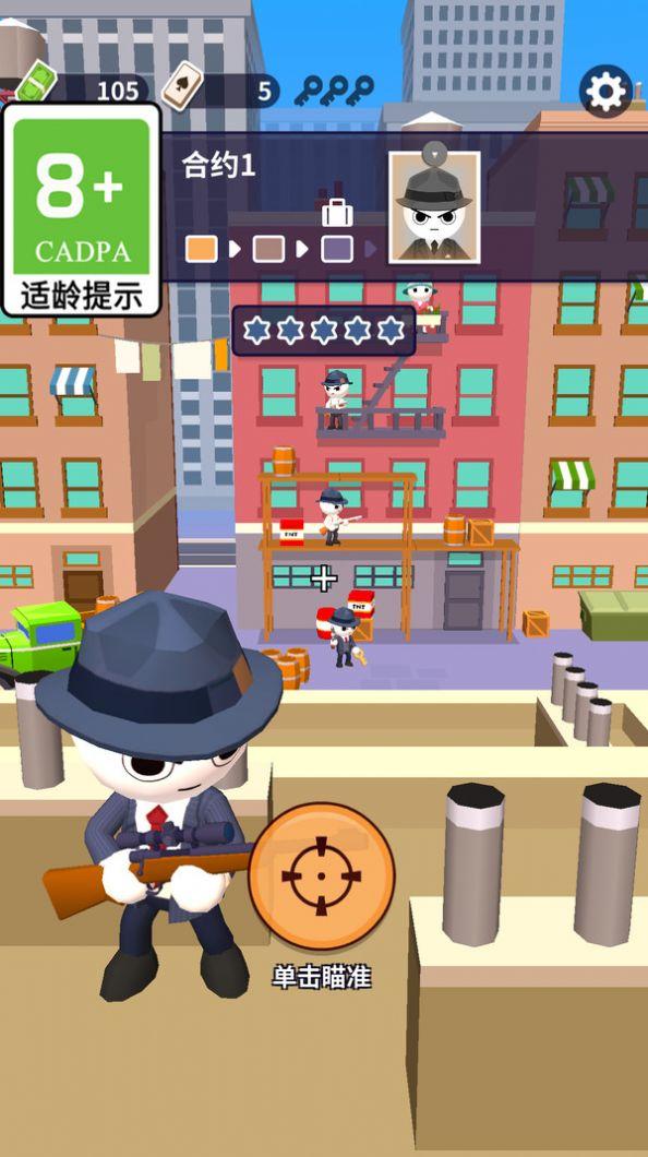 疯狂火箭哥截图0