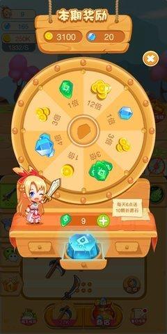神兵传奇无限挂机截图2