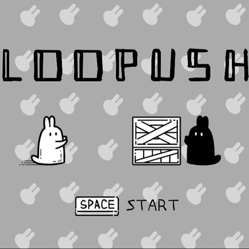 如影随形loopush