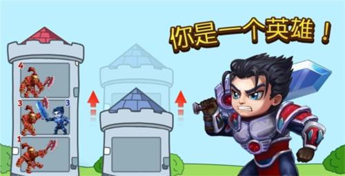 英雄战争截图1