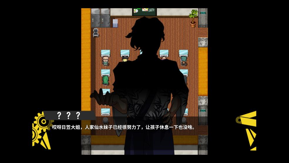 弹丸论破PHHD下载手机版汉化截图1