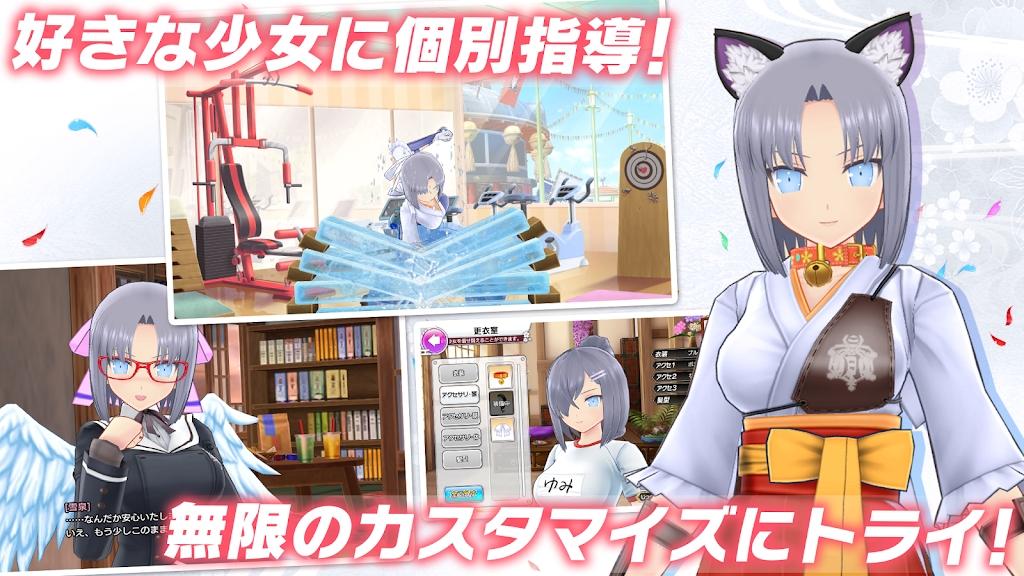 忍者大师闪乱神乐(シノマス)截图2