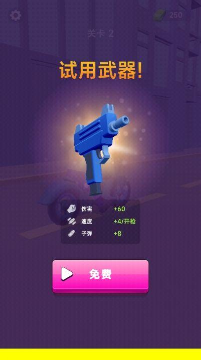 次元世界截图2