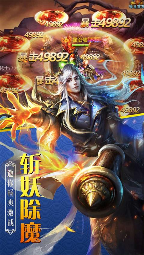 百战天下手游截图2