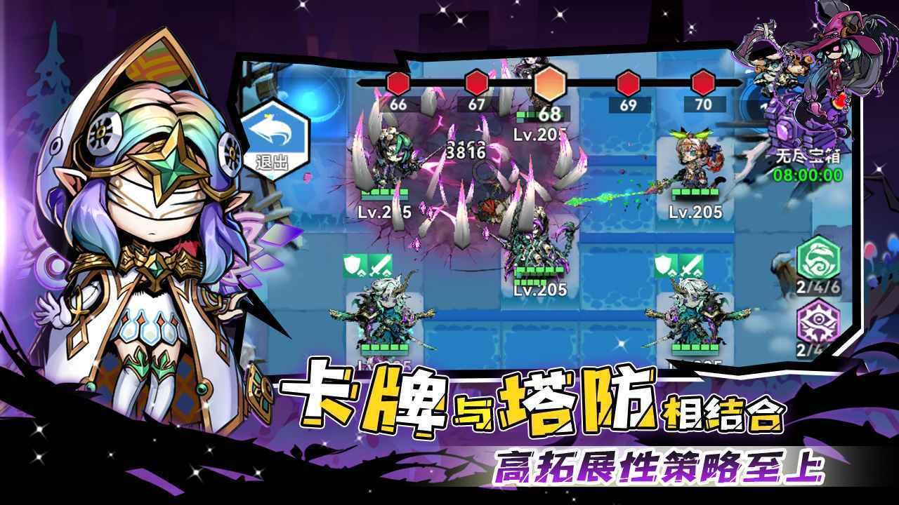 幻境旅者内置菜单截图0