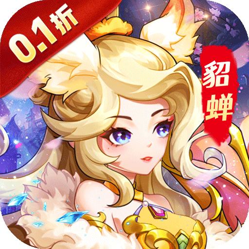 奔月的糯米团0.1折