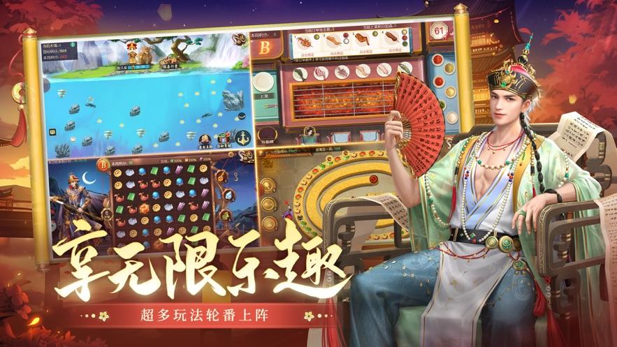 叫我万岁爷官方下载截图2