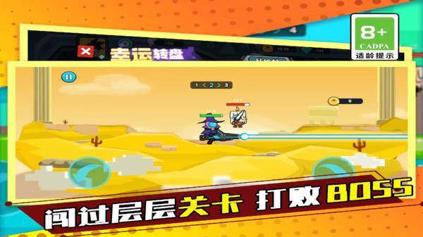 太空杀格斗吧无限金币钻石版
