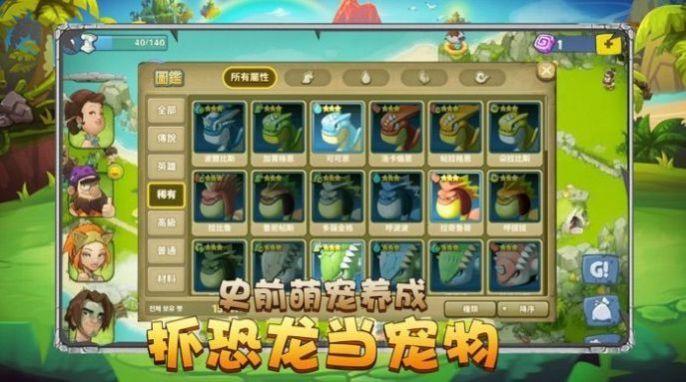 宝皮龙大作战