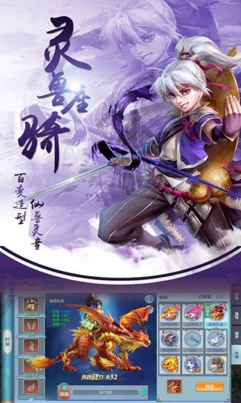 青衫隐侠截图0