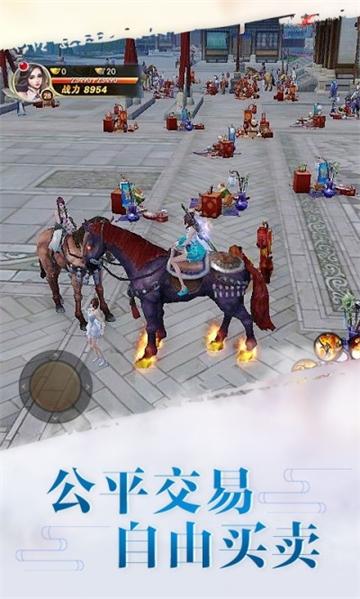 苍云剑道手游