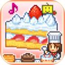 创意蛋糕店下载正版